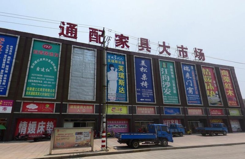 沙发软床选购指南：舒适生活与美观并重